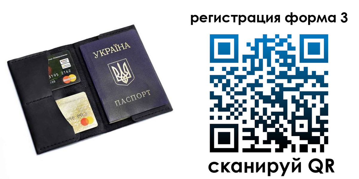 прописка иностранных граждан в Кызыле